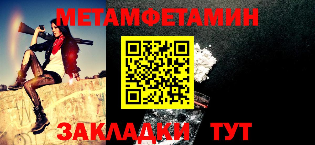 Биробиджан  АМФЕТАМИН  Amphetamine  Amphetamine VHQ  Вход с VPN 