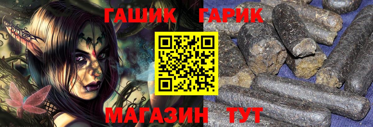 Биробиджан  ГАШ AMNESIA HAZE  Вход с VPN  закладки  Гашиш Premium 