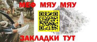 кристаллы Коммунар