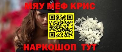 кристаллы Коммунар