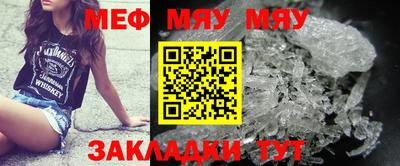 мдма Конаково