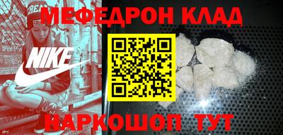 мдма Конаково