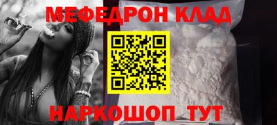 мдма Конаково