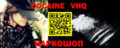 кристаллы Коммунар