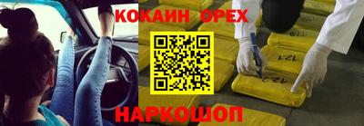 ECSTASY Комсомольск-на-Амуре