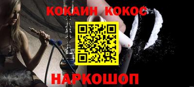 кристаллы Коммунар