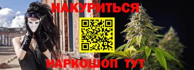 кристаллы Коммунар