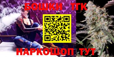 мдма Конаково