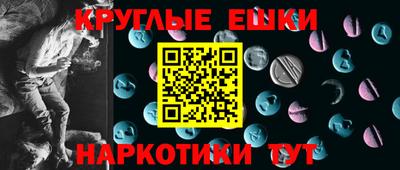 ECSTASY Комсомольск-на-Амуре