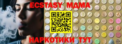 кристаллы Коммунар