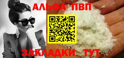 кристаллы Коммунар