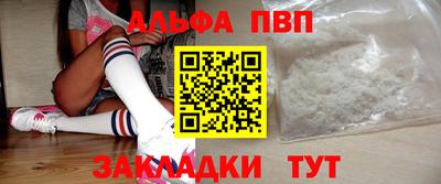 мдма Конаково