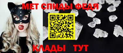мдма Конаково