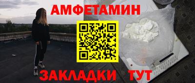 кристаллы Коммунар