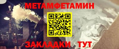 кристаллы Коммунар