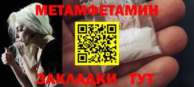 кристаллы Коммунар