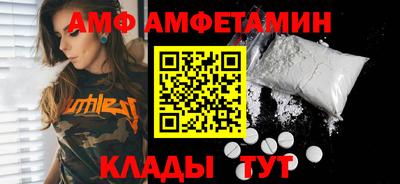 кристаллы Коммунар