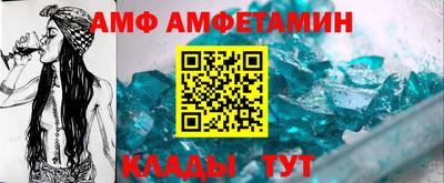 мдма Конаково
