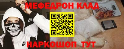 кристаллы Коммунар