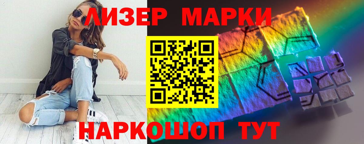 Лсд 25 экстази ecstasy  Вход с VPN  Биробиджан  Лсд 25 экстази кислота 