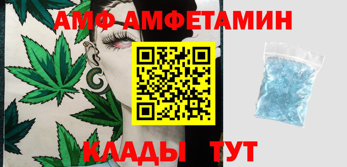 Биробиджан  Первитин винт  Первитин винт  Вход с VPN 