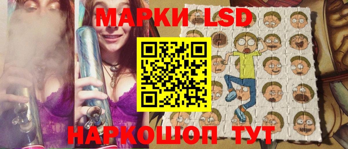 Марки N-bome 1,8мг  Марки NBOMe  Биробиджан  Марки N-bome 1,8мг  Вход с VPN 