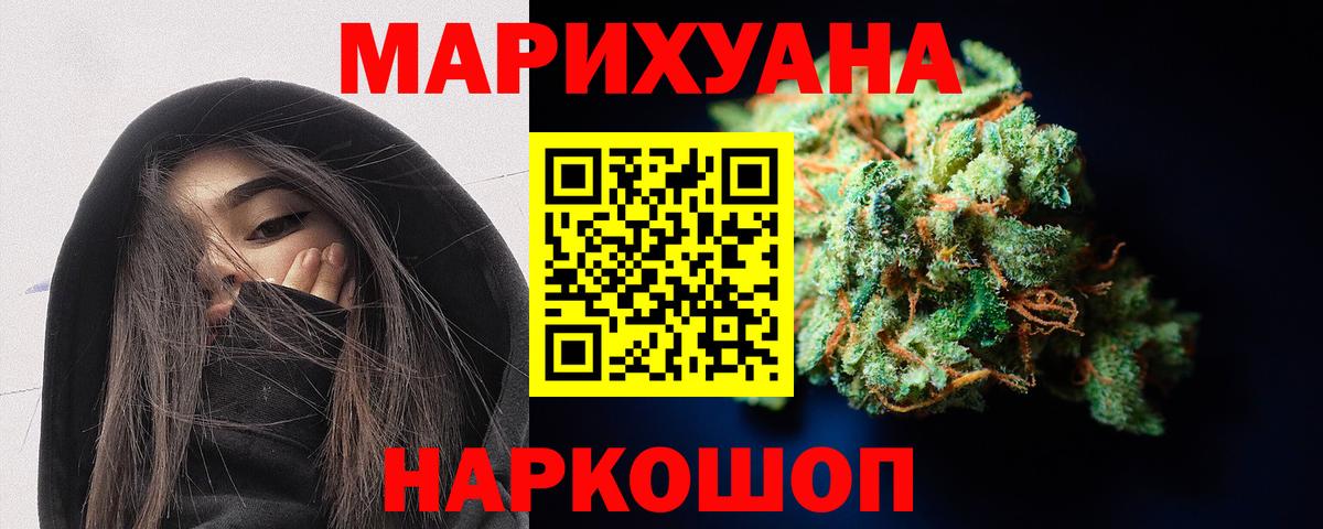 Конопля VHQ  Конопля Amnesia  Вход с VPN  Биробиджан  Марихуана тримм 